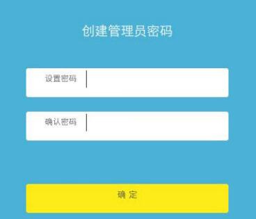 TL-WDR8640说明书