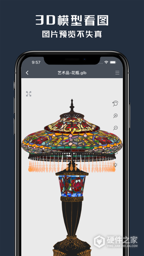 草图大师