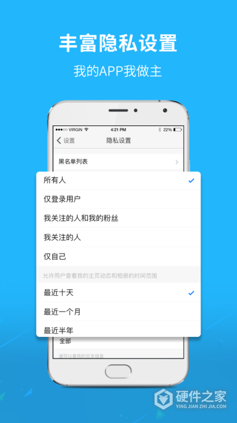 通辽团官方版app