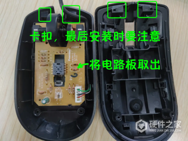 戴尔ms116t鼠标怎么拆开图解