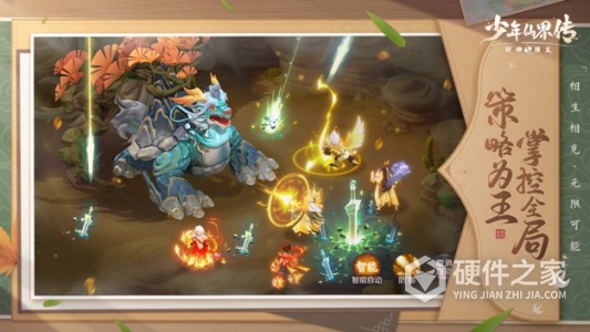 少年仙界传最新版