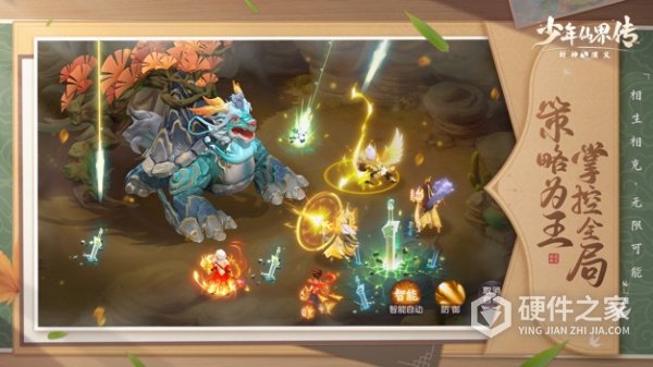少年仙界传最新版