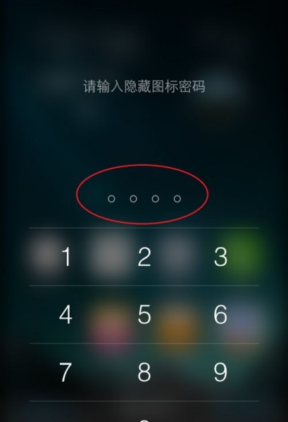 vivos7t怎么隐藏应用