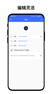 定时自动触发器