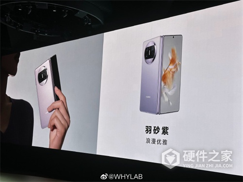 华为 Mate X3配色有几种