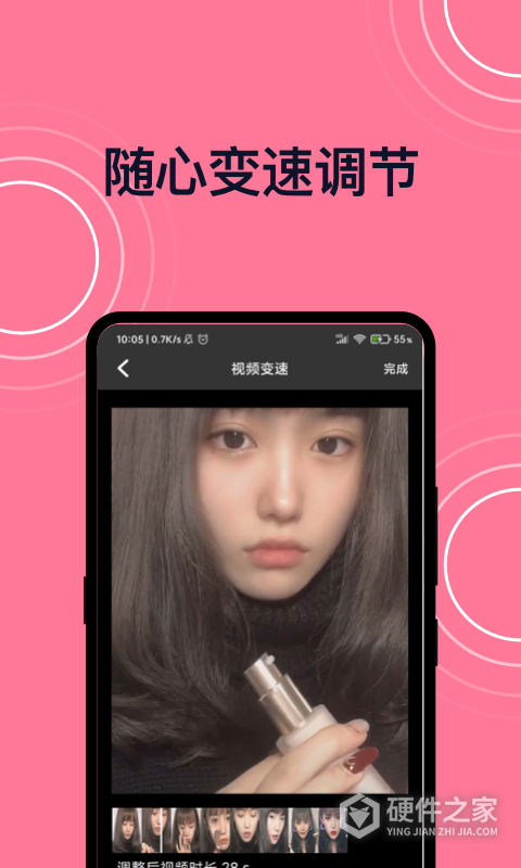 短视频剪辑软件