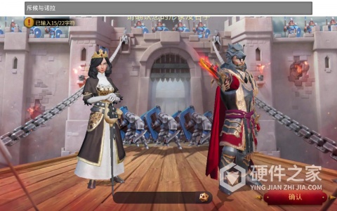 权力与纷争qq登录版