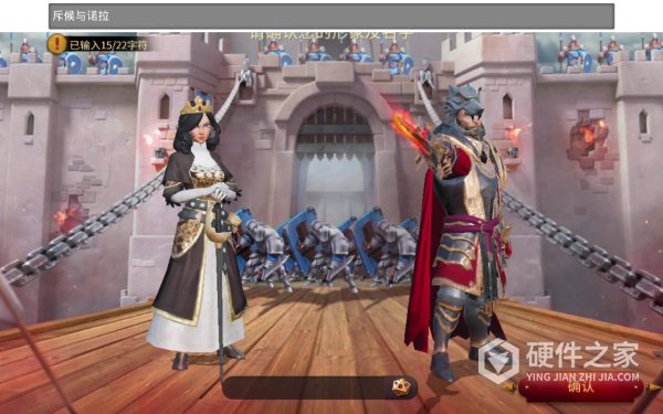 权力与纷争qq登录版