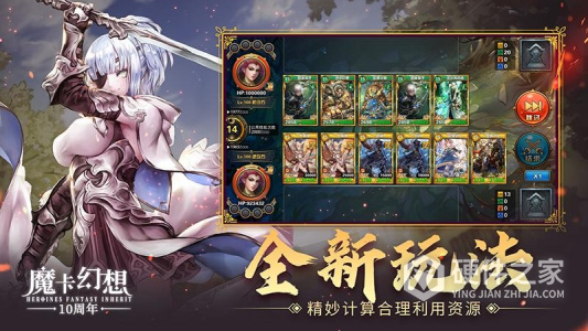 魔卡幻想