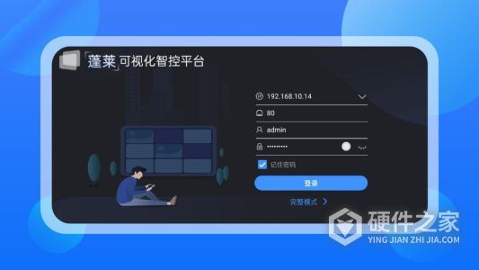 智控