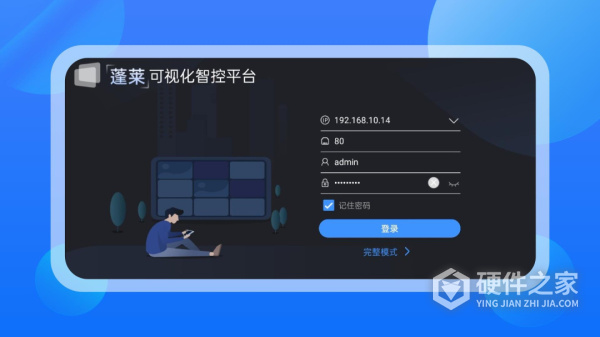 智控