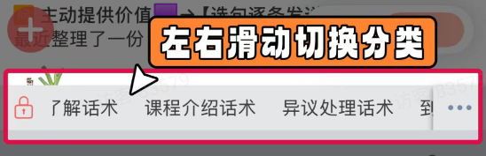 微脉输入法App