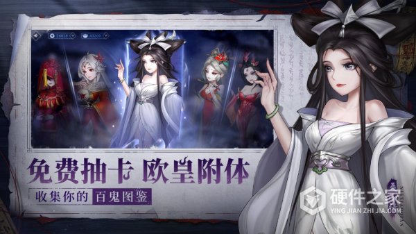 仙与仙游