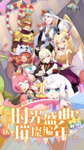 召唤与合成2单机版