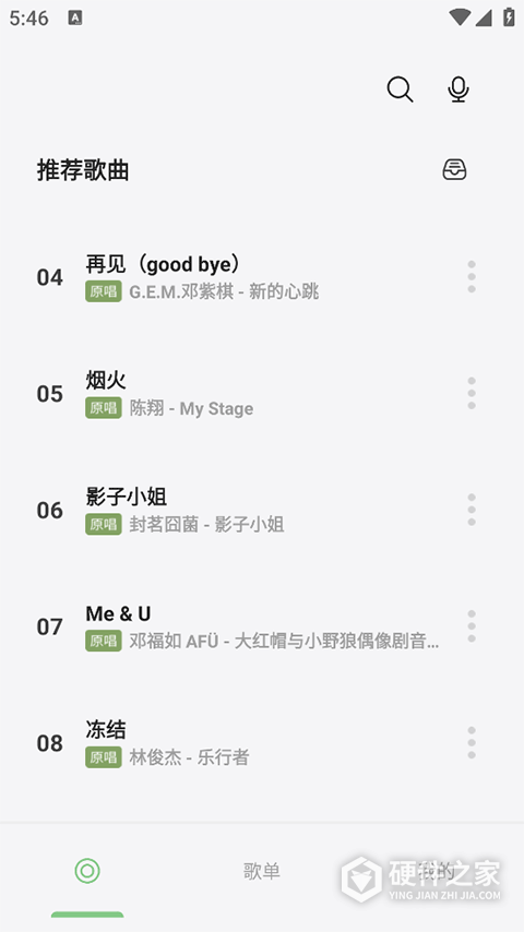 岸听音乐