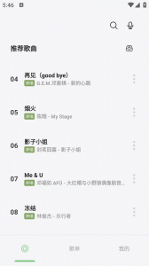 岸听音乐