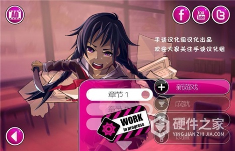 病娇模拟器yandere simulator