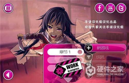 病娇模拟器yandere simulator
