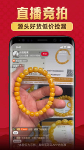 微拍堂最新版