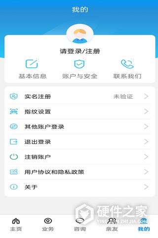 宝鸡人社app