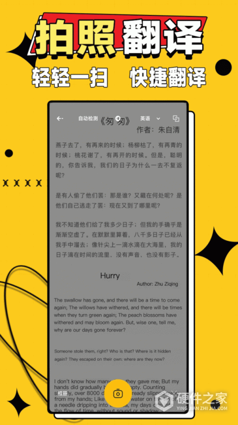 作业答案大师app