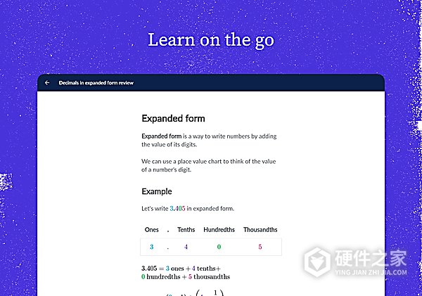 可汗学院官方中文版app