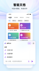 WPS Office