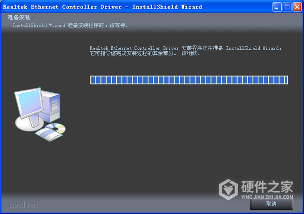 瑞昱REALTEK8139网卡驱动