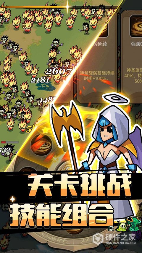 萌新出击手游官方版