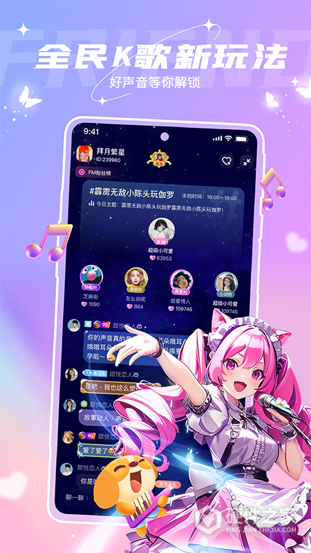 捞月狗app