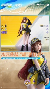 极品飞车：集结