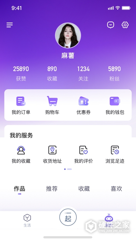 一起