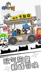 猛鬼宿舍自定义版