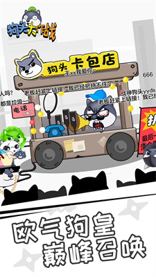 猛鬼宿舍自定义版
