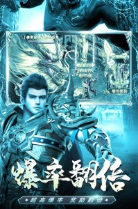 君临传奇腾讯版