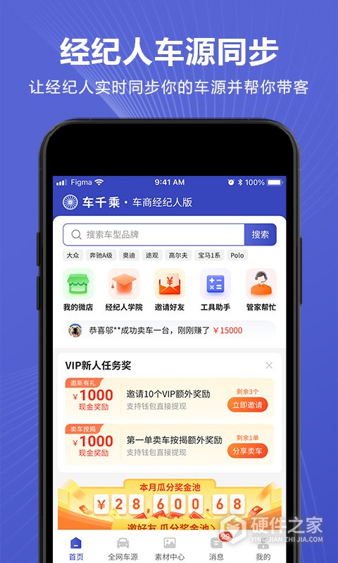 车千乘