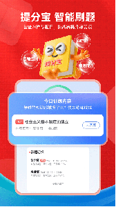 高途高中规划2024版