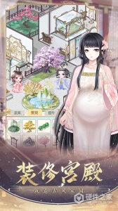 盛世芳华安卓版