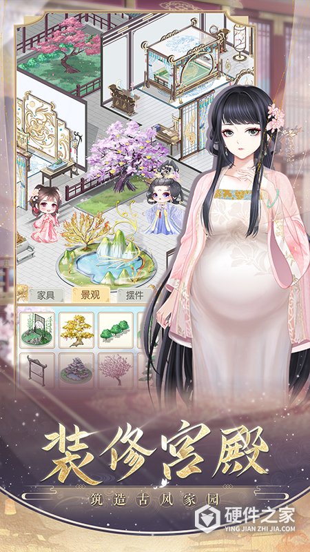 盛世芳华安卓版
