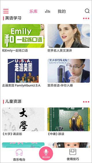 索爱AI音箱