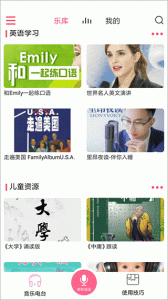 索爱AI音箱