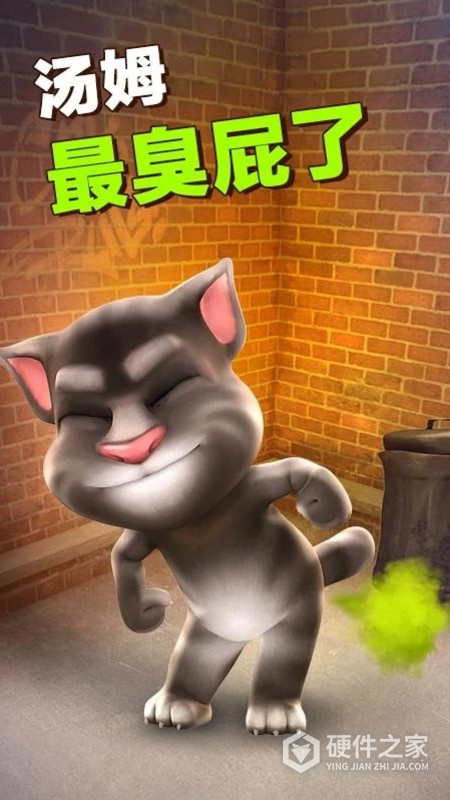 会说话的汤姆猫安卓版