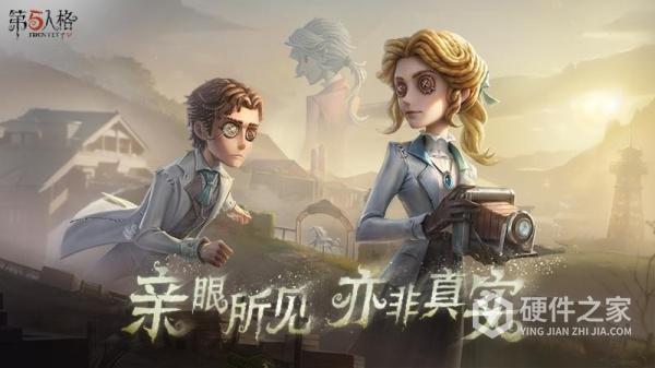 第五人格华为渠道服