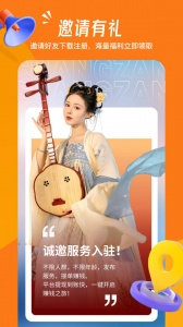 畅赞