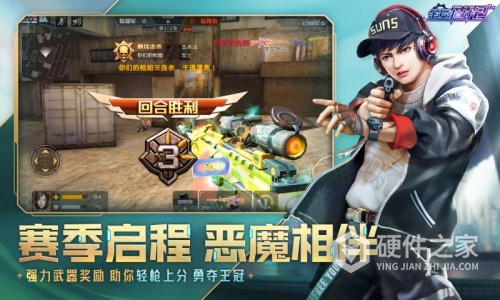 全民枪战2(生肖武器)