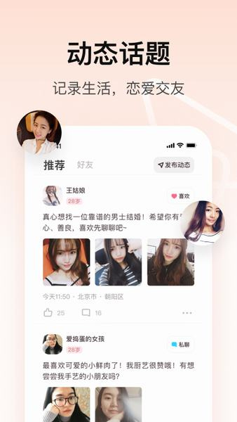 对对一对一版