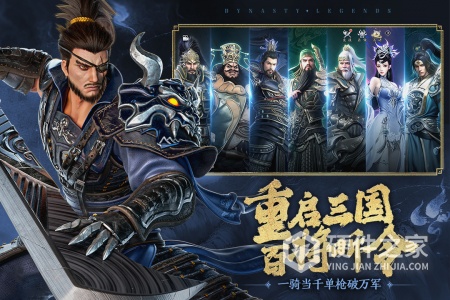 极无双2最新版
