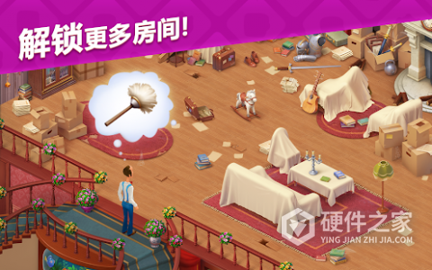 梦幻家园华为版