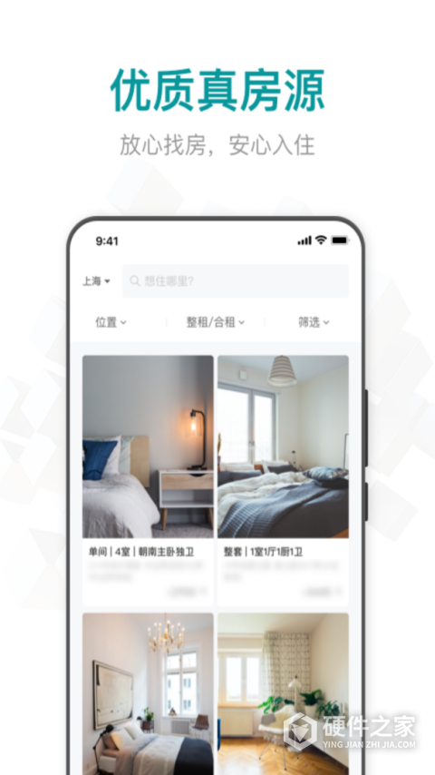 六六找房