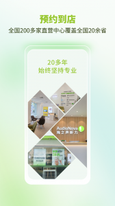 听博士